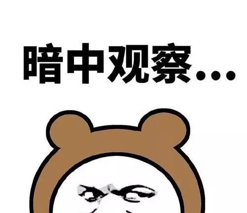 你见过最冷静的人是怎么样的？(你觉得你最冷静的一刻,是什么时候?)-第1张图片-鲸幼网